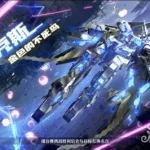 不死鸟菲尼克斯,不死鸟菲尼克斯图缩略图