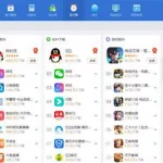 安卓应用宝,安卓应用宝怎么下缩略图