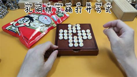单身贵族棋(单身贵族棋怎么玩)缩略图