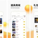 掌上道聚城app(掌上道聚城app下载官网)缩略图