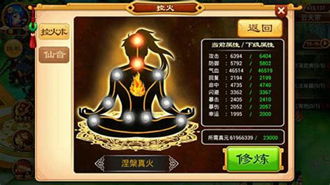 武道神尊,武道神尊游戏缩略图