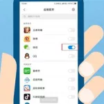 手机微信多开,手机微信多开方法缩略图