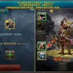 龙将手游,龙将手游官网下载缩略图
