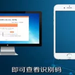 向日葵远程控(向日葵远程控制网址)缩略图