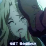 麦野沈利,麦野沈利四人组缩略图
