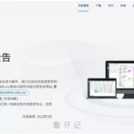 牙医管家官网(牙医管家官网下载)缩略图