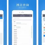 云聚物流官网(云聚物流官网查询)缩略图