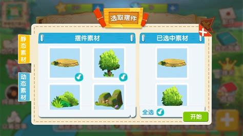 天天讲故事,熊猫天天讲故事缩略图