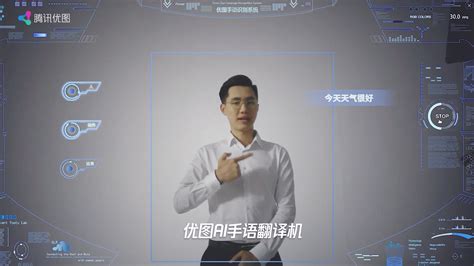 听力翻译,听力翻译软件缩略图