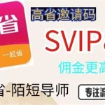 省钱快报,省钱快报APP缩略图