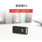 密码管理器(密码管理器英文)缩略图