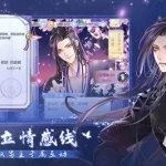 接吻游戏(接吻游戏外国小伙)缩略图