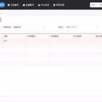 猪联网登录,猪联网登录入口缩略图