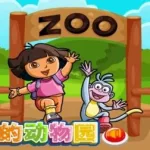朵拉游乐场(朵拉游乐场之行)缩略图