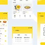 智慧食堂app(智慧食堂app下载)缩略图