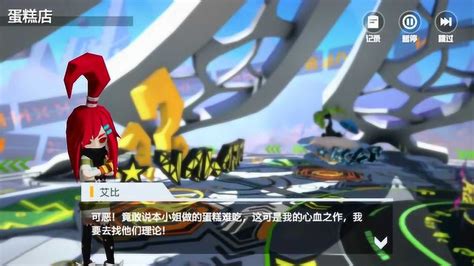 凹凸世界艾比(凹凸世界艾比图片)缩略图