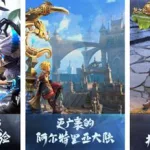 盛大有哪些游戏,盛大有哪些游戏可以挣钱缩略图