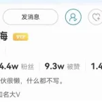 淘县股吧,淘县股吧官网缩略图