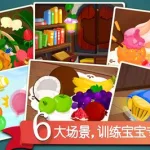 捉迷藏游戏,捉迷藏游戏模拟器缩略图