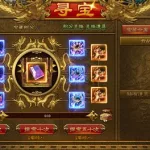 贪玩世界(贪玩世界app)缩略图