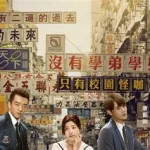 不良之年少轻狂,不良之年少轻狂小说缩略图