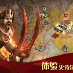 凯撒大帝游戏,凯撒大帝游戏秘籍缩略图