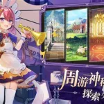 催眠手机,催眠手机游戏官方缩略图