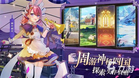 催眠手机,催眠手机游戏官方缩略图