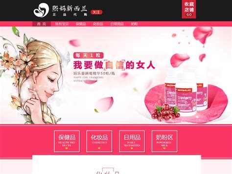 正品代购,正品代购和正品的区别缩略图