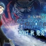 奇异之旅(奇异之旅travel官网)缩略图