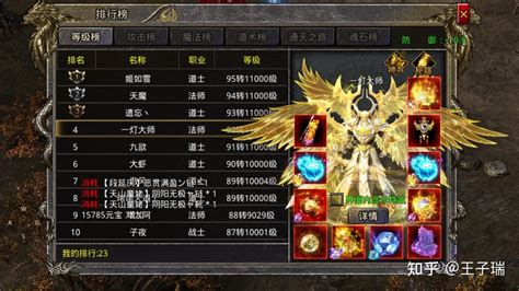 高爆率的免费传奇(高爆率的免费传奇手游)缩略图