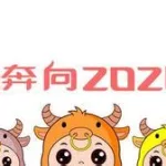 翻滚吧牛宝宝(翻滚吧牛宝宝神回复)缩略图