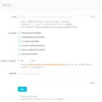 短信签名,短信签名是什么缩略图