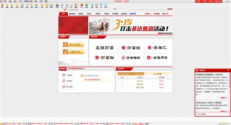 华彩人生1点通(华彩人生1点通(手机版)官网)缩略图