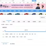 搜狐汽车报价大全,搜狐汽车报价大全最新版缩略图