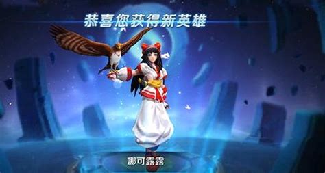 娜可露露出装(娜可露露出装推荐)缩略图