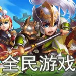 腾讯的游戏有哪些(腾讯的游戏有哪些手游)缩略图
