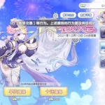 冒险小分队,冒险大作战兑换码缩略图