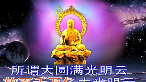 地藏齐天,地藏齐天漫画缩略图