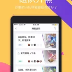 同城聊天软件,同城聊天软件免费缩略图