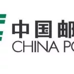 中国邮政app,中国邮政app下载免费下载缩略图