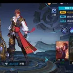 什么英雄克孙策(什么英雄克孙策对抗路)缩略图