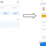 展开英语,展开英语怎么说缩略图