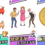烧脑小游戏,烧脑小游戏推荐缩略图