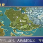 原神夜泊石在哪(原神夜泊石在哪里)缩略图