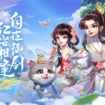 御剑红尘(御剑红尘下载)缩略图