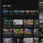 哔哩哔哩uwp(哔哩哔哩uwp版什么意思)缩略图