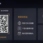 斗鱼apk,斗鱼apk下载缩略图