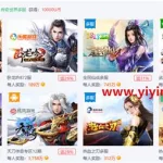 玩游戏赚钱的平台(玩游戏赚钱的平台排行榜)缩略图