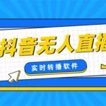 转播软件,转播软件哪个最好用缩略图